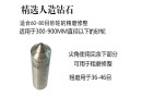 磨床使用的金剛筆是什么樣的價(jià)位？